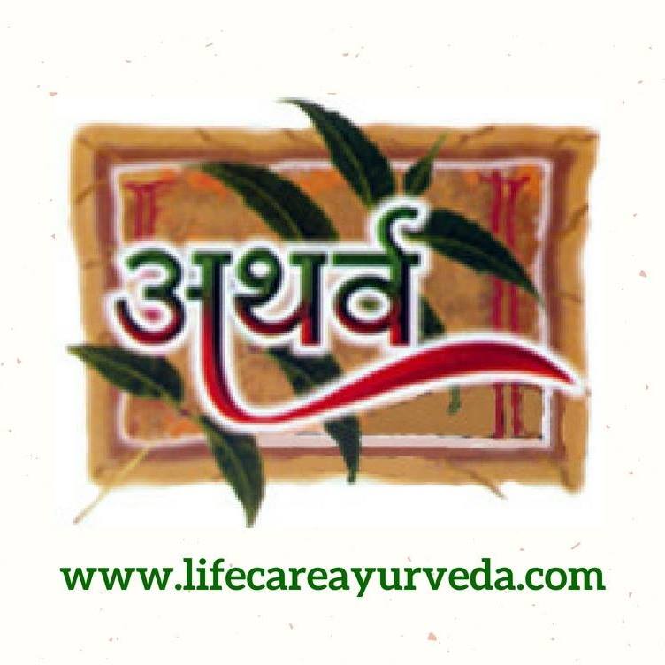 Atharva Ayurveda Clinci and Panchkarma Center