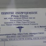 Madras Doctor Khana(piles Clinic)